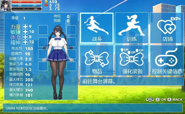 图片[5]-PC电脑【日系ACT/动态】格斗少女尤里 v1.0步-小强游戏