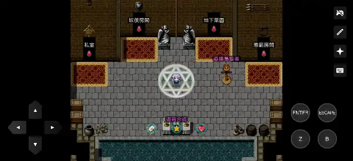 图片[2]-安卓+电脑【日系RPG/冒险】邪恶少女的狂欢 v1.0骑 Joi模拟器-小强游戏