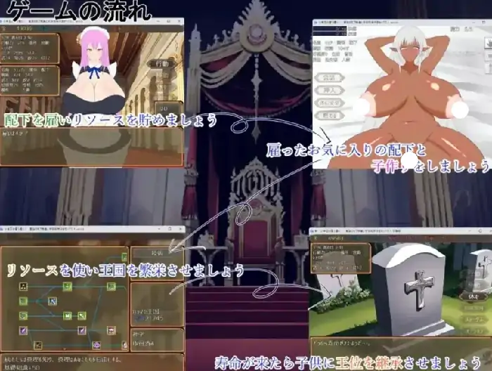图片[2]-安卓+电脑【日系SLG/养成】正如童子王所说.宫廷黑帮少女及其后裔怀孕了 v1.0步-小强游戏