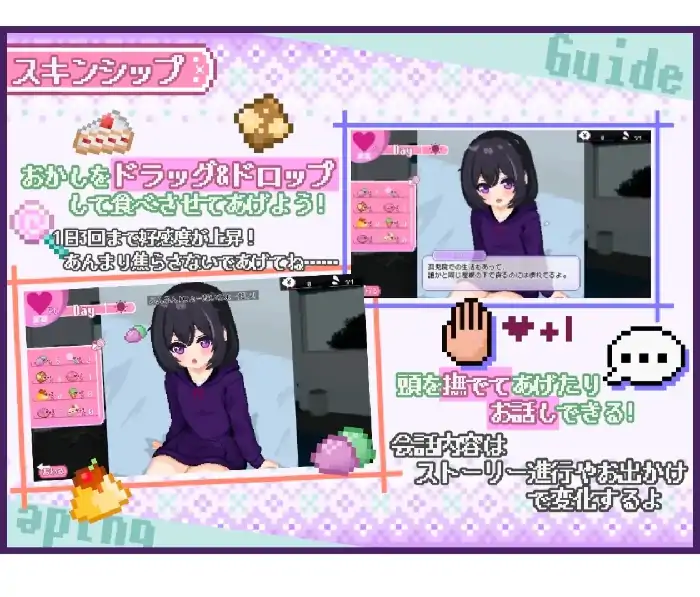 图片[7]-安卓+电脑【日系SLG/动态】甜蜜生活.孤儿院少女与甜蜜日常 v1.0.0骑-小强游戏