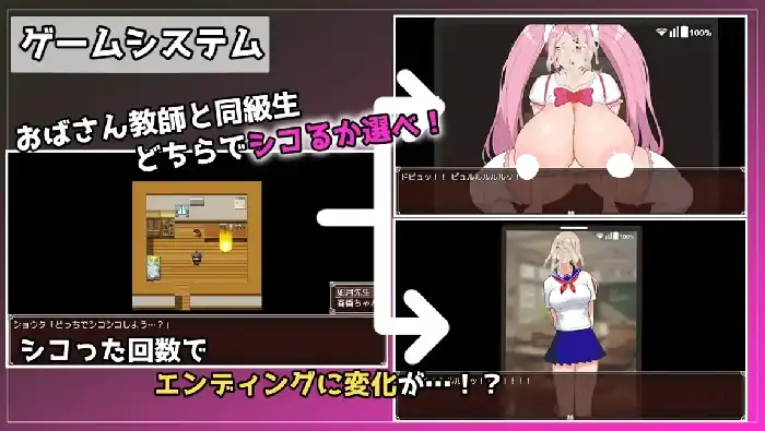 图片[3]-安卓+电脑【日系RPG/冒险/校园】熟女教师 v1.0骑 Joi模拟器-小强游戏