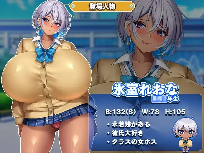 图片[3]-安卓+电脑【日系RPG/动态/巨乳】尝试对高种姓辣妹施加催眠 v1.0骑-小强游戏