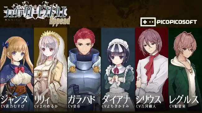 PC电脑【日系ARPG/动态/CV/战斗H】少女骑士救主记 v1.0步-小强游戏
