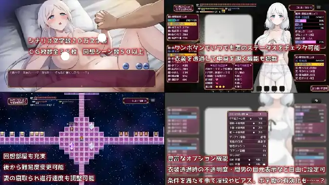 图片[5]-安卓+电脑【精品RPG/探索/NTR】人妻塞莉娅的堕落与背德 v1.0.1骑 Joi模拟器-小强游戏