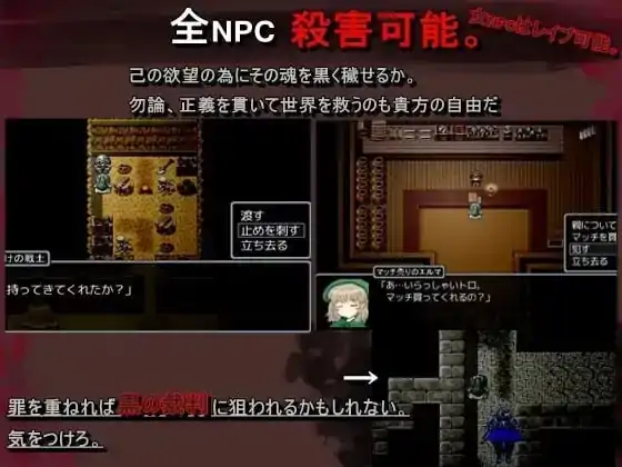 图片[2]-安卓【日系RPG/背德】黑魂II 红的旅途(魔改版) v3.21骑-小强游戏