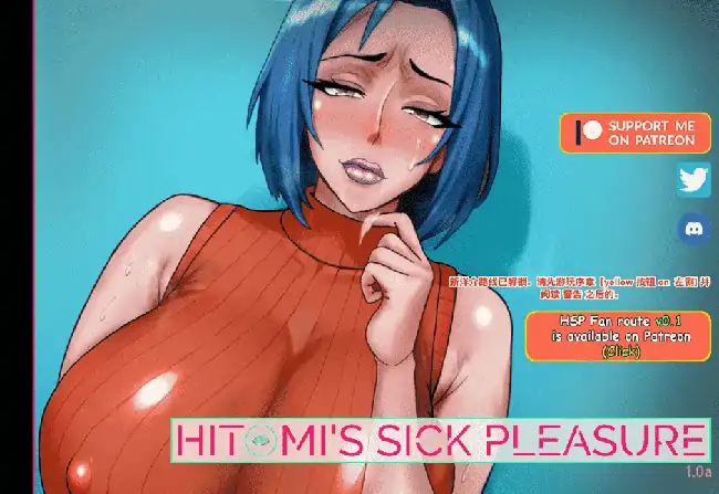安卓+电脑【欧美SLG/动态/NTR】瞳的病态快感 v1.0a步-小强游戏