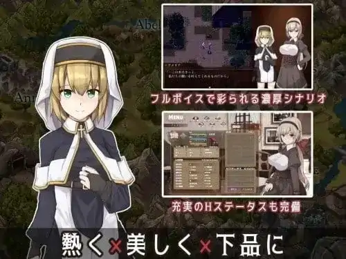 图片[3]-安卓+电脑【精品RPG/动态/战斗H】虚假的哈利路亚 v1.0.8骑 JOi模拟器-小强游戏