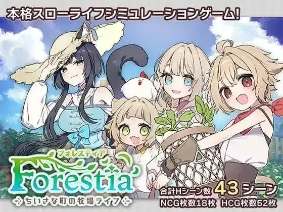 安卓+电脑【精品SLG/养成】森林之庭小镇牧场生活v1.4.1+DLC Joi模拟器-小强游戏