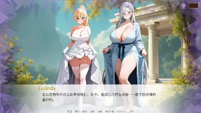 安卓+电脑【日系SLG/异族/NTR】天堂誓约.地狱诱惑 v0.7步-小强游戏