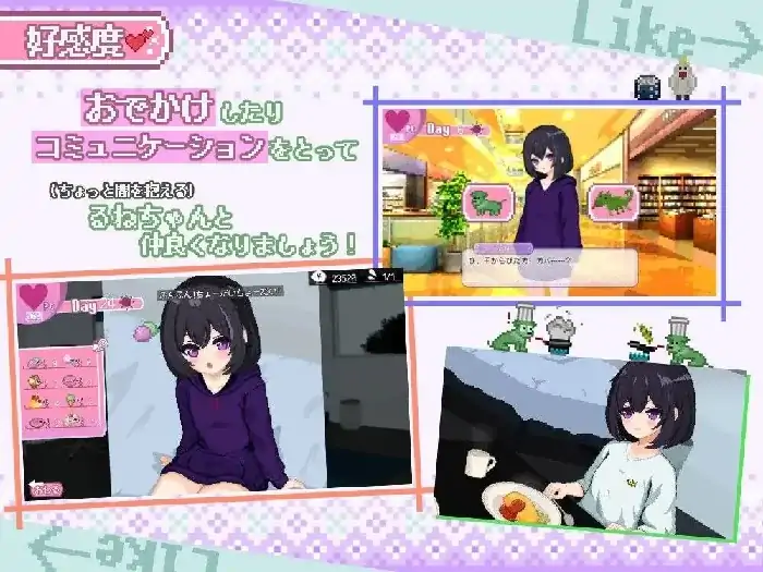 图片[8]-安卓+电脑【日系SLG/动态】甜蜜生活.孤儿院少女与甜蜜日常 v1.0.0骑-小强游戏