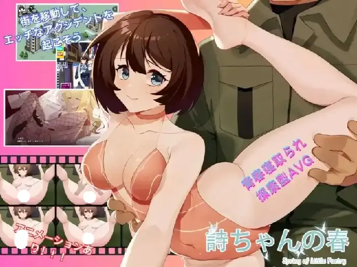 图片[4]-PC电脑【互动SLG/动态/NTR】春日狂想曲：情窦初开的秘密 v26.5.29步-小强游戏