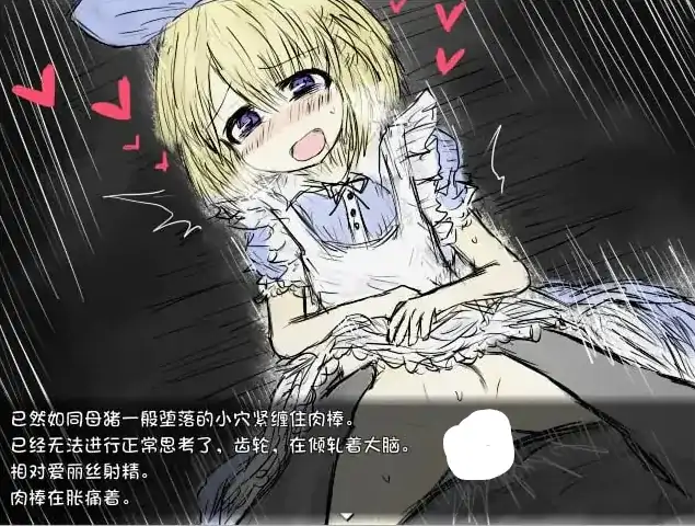 安卓【日系RPG/像素】黑魂 风与追忆之旅 v1.0.0骑-小强游戏