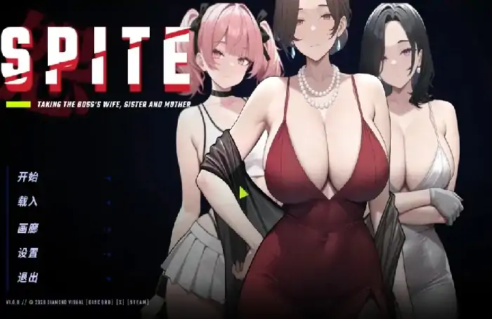 PC电脑【精品SLG/动态/NTR/养成】报复拿下老板的妻子姐妹和母亲 v1.20步-小强游戏