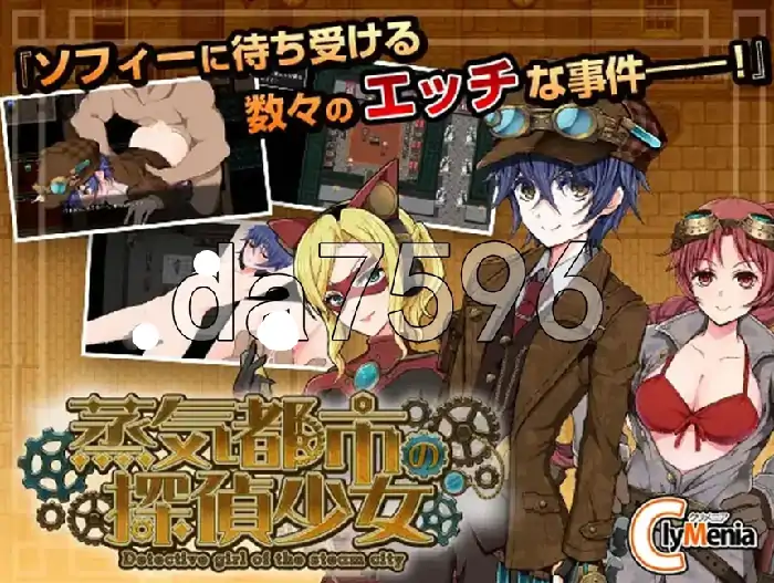 安卓+电脑【日系RPG/屈辱】蒸汽之都的少女侦探 v2.01步+DLC-小强游戏
