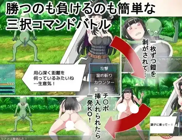 图片[3]-安卓+电脑【日系RPG/动态/异族】哥布林征服者 v1.0步 Joi模拟器-小强游戏