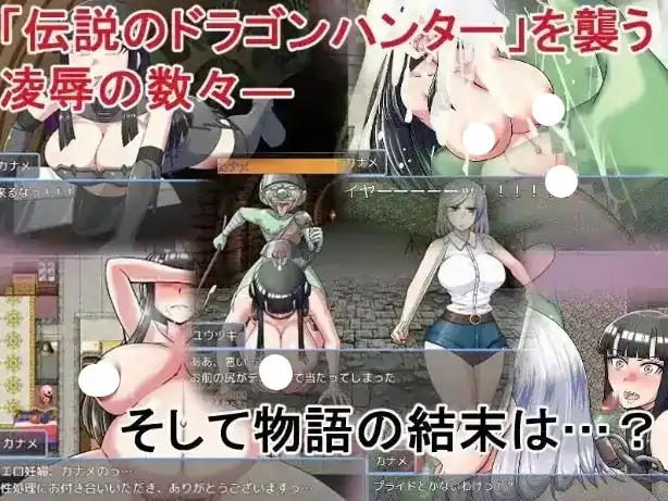 图片[7]-安卓+电脑【日系RPG/动态/异族】哥布林征服者 v1.0步 Joi模拟器-小强游戏