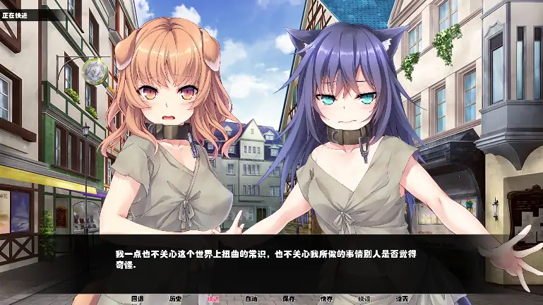安卓+电脑【拔作/ADV/CV/猫娘】喵妹与狗妹的咖啡屋 骑-小强游戏
