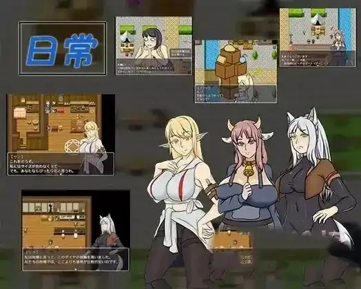 安卓+电脑【日系RPG/NTR】命运的抉择 v1.1骑-小强游戏