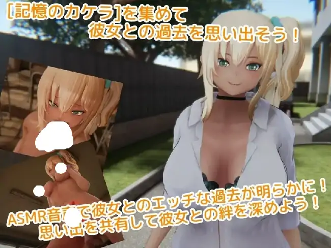 图片[7]-PC电脑【互动SLG/动态/CV】别扭的夏树与3D触摸色色 v1.23骑-小强游戏