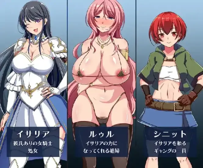 安卓+电脑【日系RPG/拔作/中世纪】潜入欢乐城卢迪尔 v1.0骑 Joi模拟器-小强游戏
