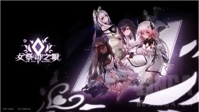 图片[6]-PC电脑【爆款SLG/动态】[明日方舟同人]女祭司之眼 v1.4骑-小强游戏