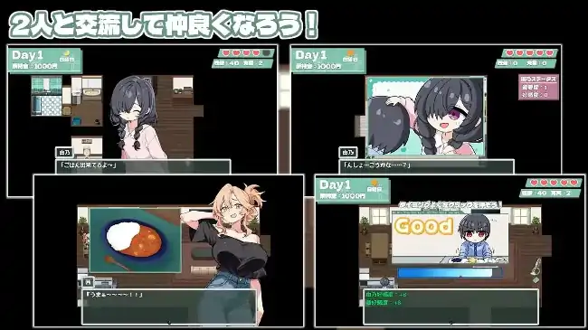图片[7]-安卓+电脑【日系RPG/纯爱/母子】妈妈妹妹治愈按摩 v1.0.0骑-小强游戏