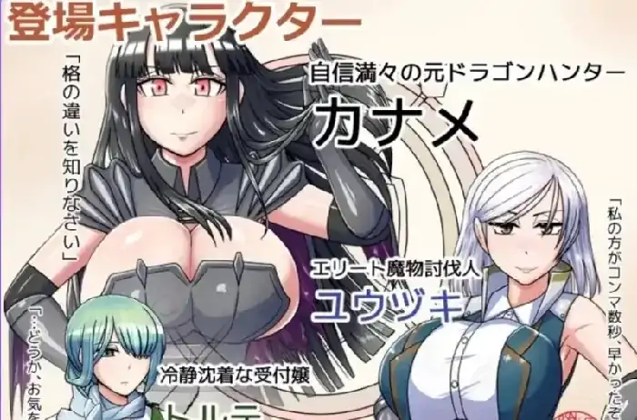 安卓+电脑【日系RPG/动态/异族】哥布林征服者 v1.0步 Joi模拟器-小强游戏
