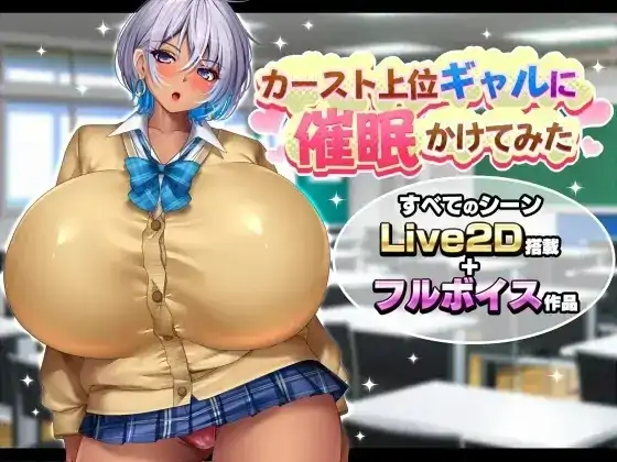 图片[7]-安卓+电脑【日系RPG/动态/巨乳】尝试对高种姓辣妹施加催眠 v1.0骑-小强游戏