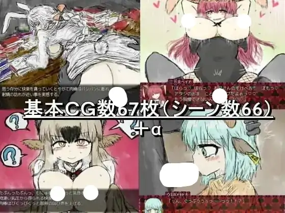 图片[5]-安卓【日系RPG/背德】黑魂II 红的旅途(魔改版) v3.21骑-小强游戏