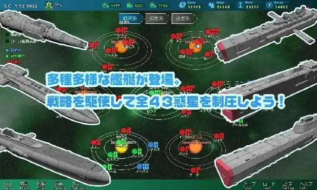 图片[7]-PC电脑【战略SLG/动态/NTR】八星帝2.18X步-小强游戏