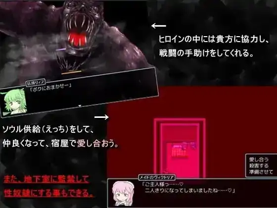图片[7]-安卓【日系RPG/背德】黑魂II 红的旅途(魔改版) v3.21骑-小强游戏