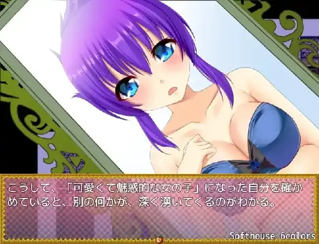 图片[5]-安卓+电脑【日系RPG/屈辱/触手】跨性别女性幻想纽带 v2.0骑 Joi模拟器-小强游戏