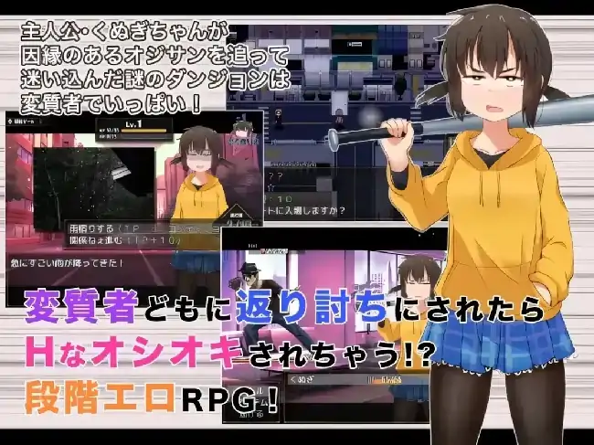 图片[1]-安卓+电脑【日系RPG/腐败】栩酱的人生已经没救了 v1.03步 Joi模拟器-小强游戏
