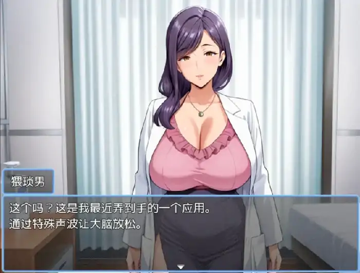 安卓+电脑【日系RPG/动态/腐败】催眠应用支配.完全堕落教师篇 v1.0骑 Joi模拟器-小强游戏