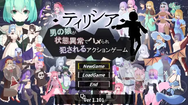 PC电脑【ACT/动态/战斗H】蒂里西娅.伪娘因状态异常被硬上并侵犯的动作游戏 v1.101骑-小强游戏