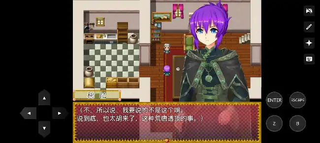 图片[7]-安卓+电脑【日系RPG/屈辱/触手】跨性别女性幻想纽带 v2.0骑 Joi模拟器-小强游戏